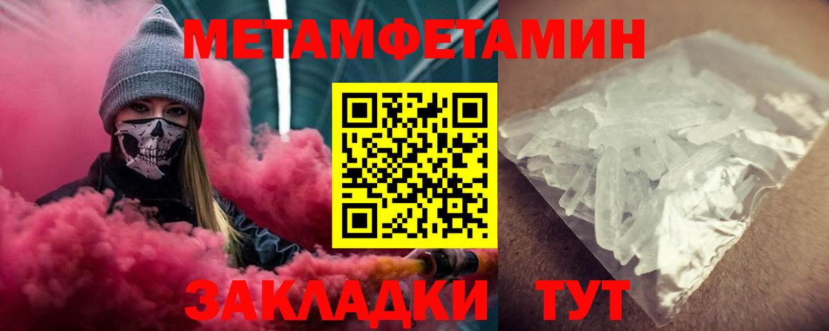 Ноябрьск  АМФ VHQ  Вход с VPN 