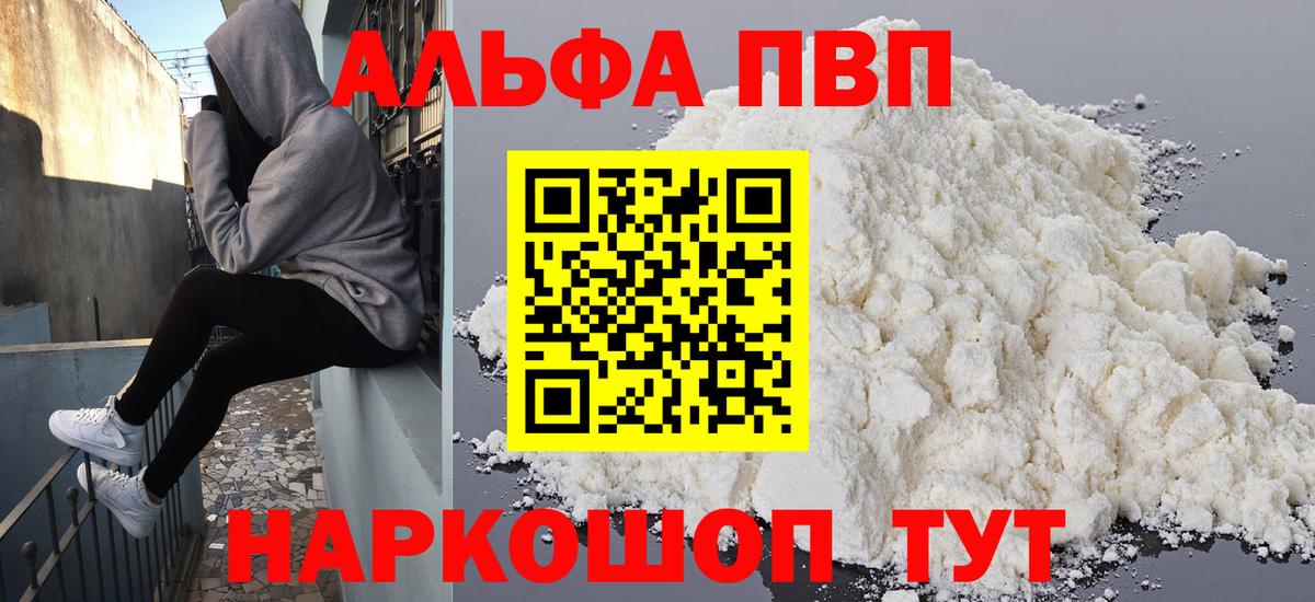 A-PVP СК Ноябрьск