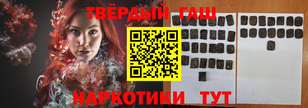 ГАШ убойный Ноябрьск
