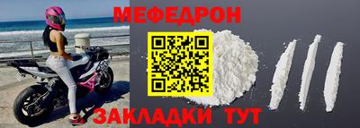 мяу мяу мука Севастополь