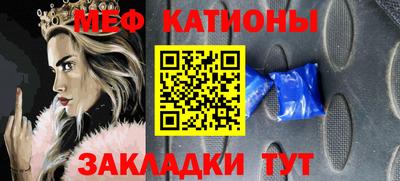 mix Северобайкальск
