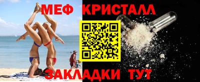 мяу мяу мука Севастополь