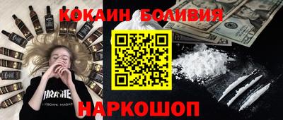 mix Северобайкальск