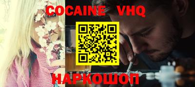 mix Северобайкальск