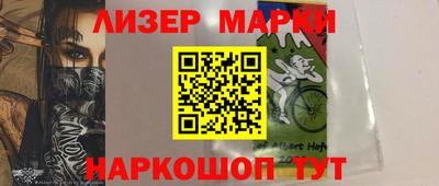 герыч Свободный