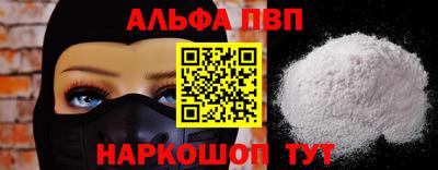 мяу мяу мука Севастополь