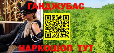 мяу мяу мука Севастополь