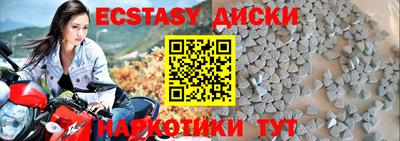 мяу мяу мука Севастополь
