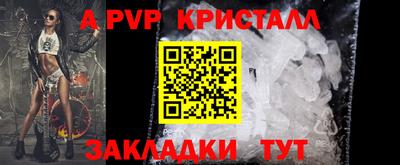герыч Свободный