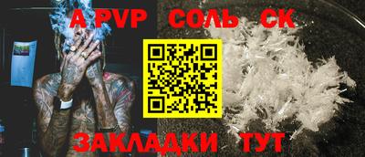 герыч Свободный