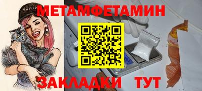 мяу мяу мука Севастополь
