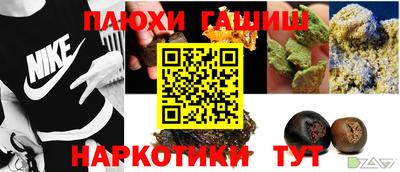 мяу мяу мука Севастополь