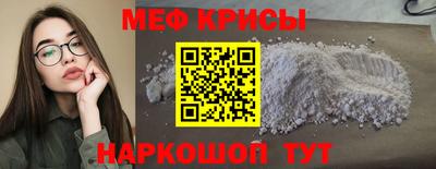 мяу мяу мука Севастополь