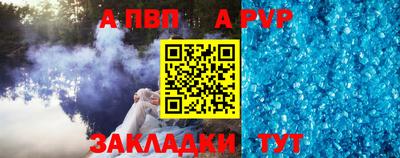 мяу мяу мука Севастополь