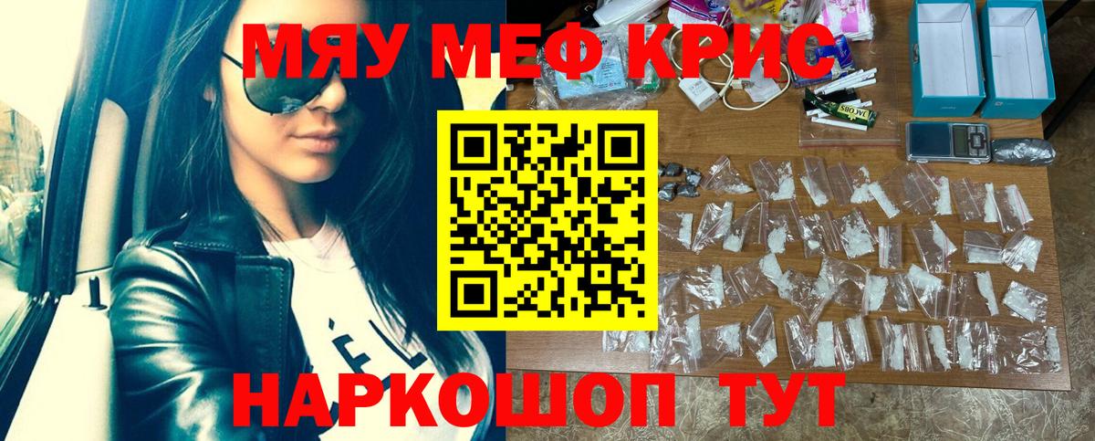 МЕФ  Ноябрьск