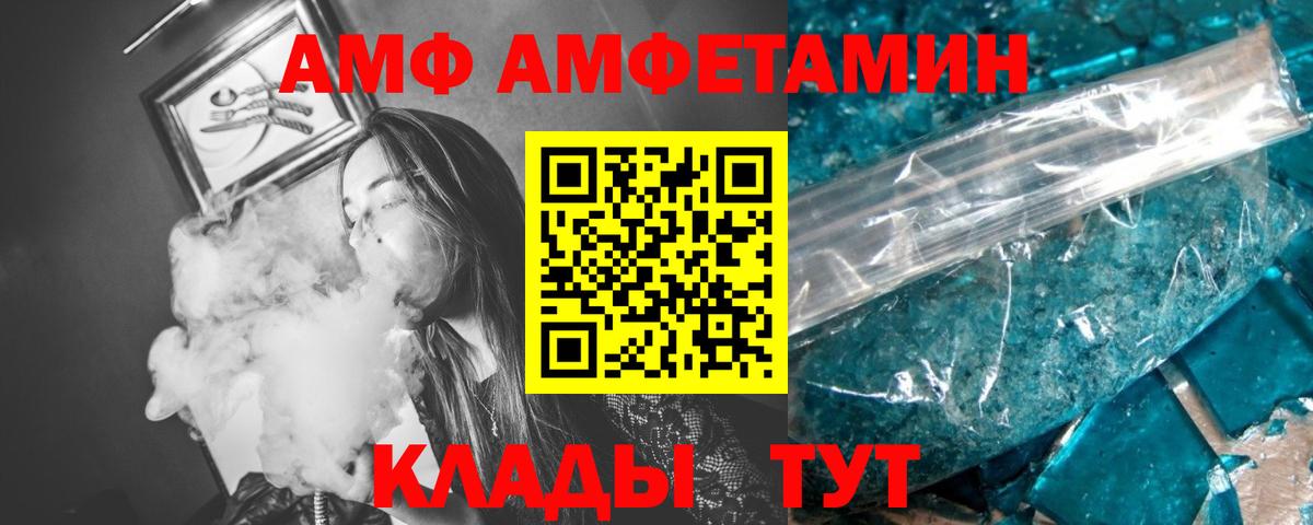 Ноябрьск  МЕТАМФЕТАМИН Methamphetamine  Вход с VPN  МЕТАМФЕТАМИН Methamphetamine 