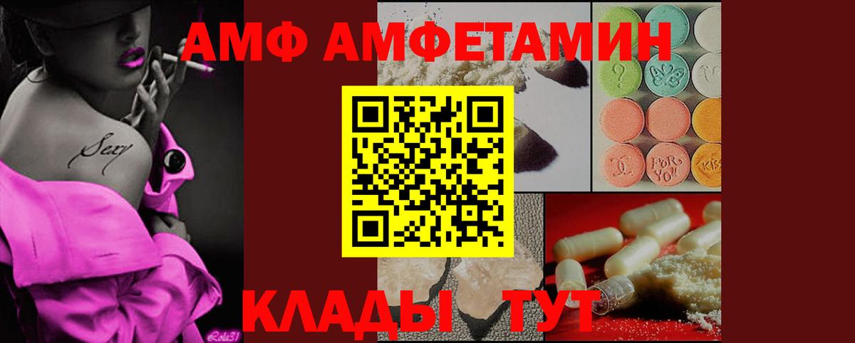 Конопля  Меф  Вход с VPN  ГАШИШ  МЕФ кристаллы  Cocaine  Ноябрьск  Сколько стоит 